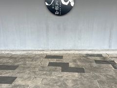 -腾冲云峰山