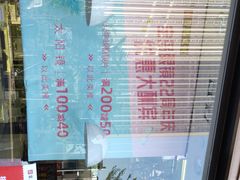 -宝岛眼镜(福州宝龙二店)