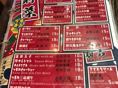 -平成屋·午肴夜酒(四川北路店)