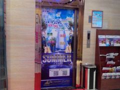 商户图片-欢乐迪KTV(南京夫子庙三山街店)