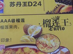 -尊宝比萨(东坡店)