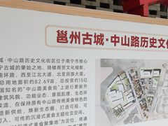 -柳记(南铁店)