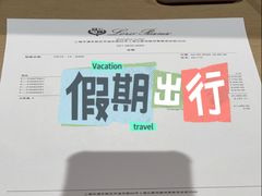 -比斯特上海购物村精品奥特莱斯