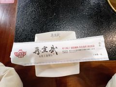 -再宣武文化主题餐厅·清真