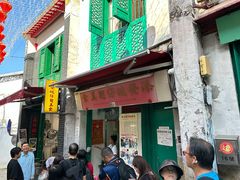 -添發碗仔翅美食