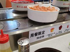 -蜀小北旋转小火锅·烤肉(金轮双子星优惠店)