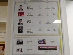 价目表-汇美相馆(华强北店)