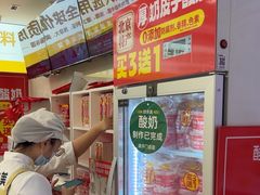 -味多美蛋糕(航天桥店)
