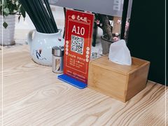 -老九圆山西面馆(CBD店)