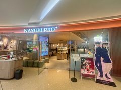 -奈雪的茶(大悦城店)