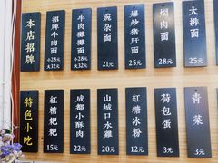 -秦云老太婆摊摊面(福建中路店)