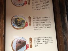 -锦记糕点铺