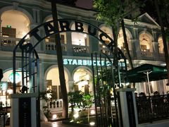 -星巴克臻选(广州沙面店)