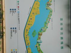 -华侨城湿地公园