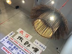 -撒郎嘿·朝鲜民俗餐馆