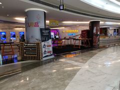 -星美影商城(京基IMAX店)