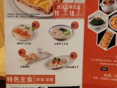 菜单-文叔·湖北名小吃·小龙虾(华强北店)
