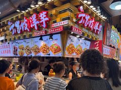 -周小亮丁家坡洋芋(全国总店)