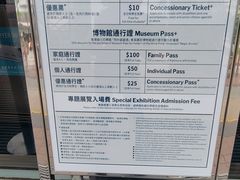 -香港科学馆