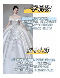 -MISS MIA 婚纱品牌馆