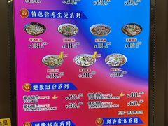 -豫楚源美猴王·面(武商广场店)