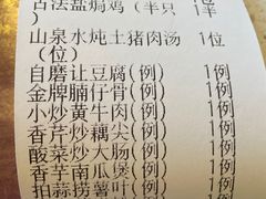 -秋色客家菜(流塘店)