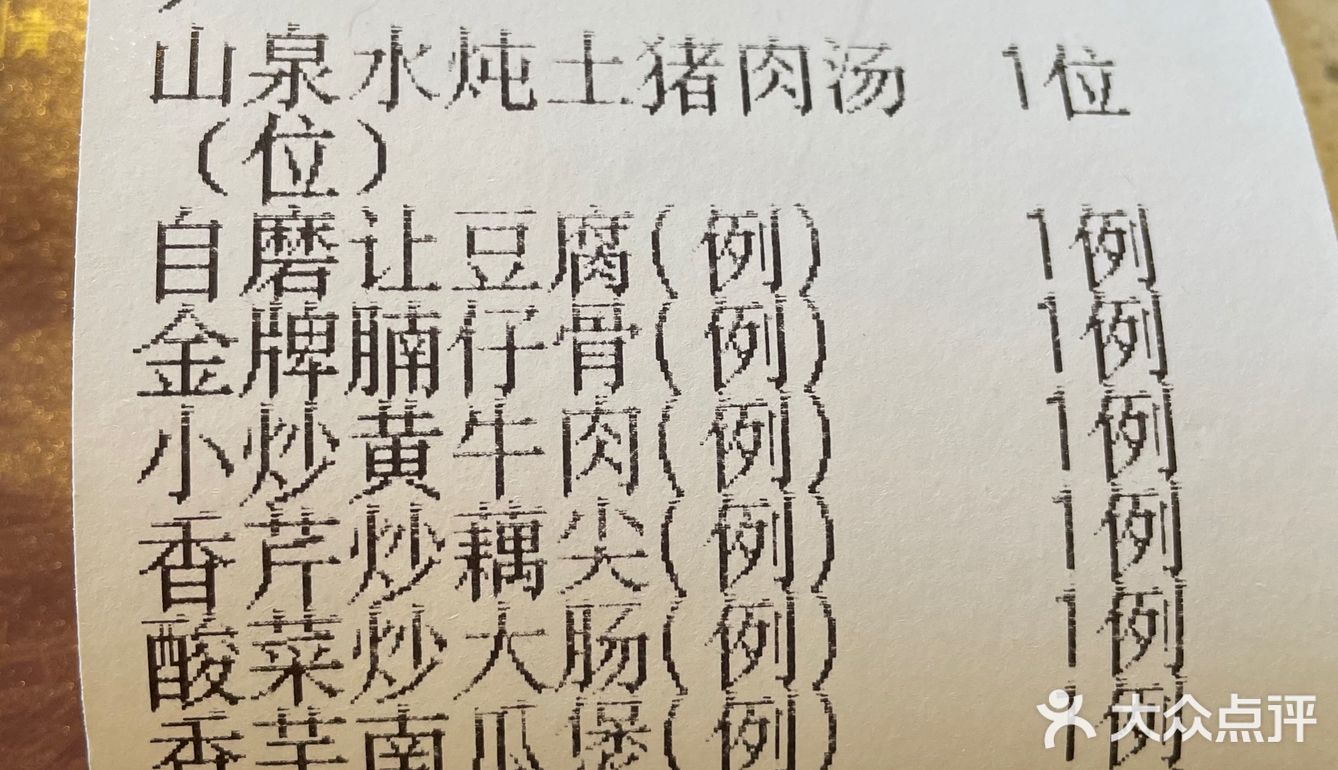 宝安最好吃的客家菜，不接受反驳