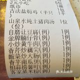 宝安最好吃的客家菜，不接受反驳