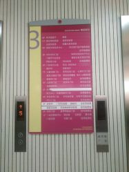 -南京市儿童医院(广州路院区)