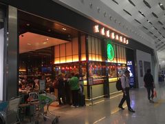 -陈鹏鹏潮汕菜(宝安机场T3航站楼店)