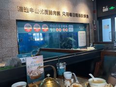 -淘米捞·米汤脆鲩鱼火锅(福田皇岗店)