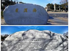 -卢沟桥文化旅游区
