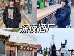-艺心瓶(曾厝埯天泉路店)