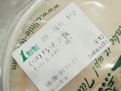 乌龙拿铁-1点点(东方宝泰店)