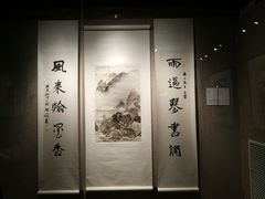 -程十发艺术馆