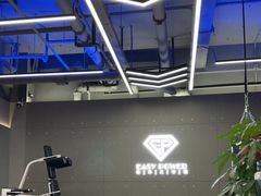 -EASY POWER健身工作室(浦东大道店)