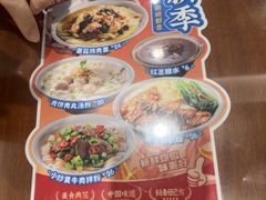 -日月永和中国餐饮名店(凤凰店)