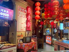 -帝一铭家宴(板塘店)
