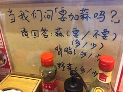 -拉面莊夢語＆中华料理八椿