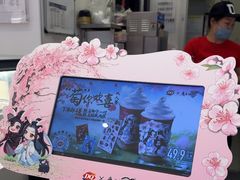 -DQ·蛋糕·冰淇淋(鸿坤店)