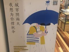 -猫的天空之城概念书店(印象城购物中心店)