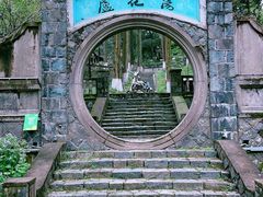 -莫干山风景区