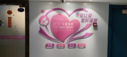 -天使妈妈产后康复中心(万宝店)