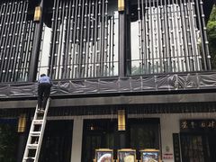 -茶叁酒肆·楚味江湖(菱角湖店)