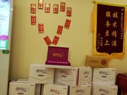 点击看大图 -康乃馨·馨悦佳人(鹭江店)