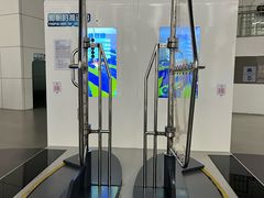 -诚毅科技探索中心