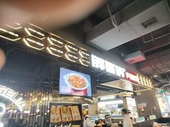 -胖哥俩肉蟹煲(梅溪步步高店)