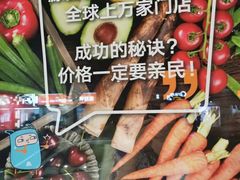 -ALDI奥乐齐超市(杨浦延吉店)