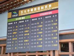 -金盆阿嬷香菇茶叶蛋(玄光店)