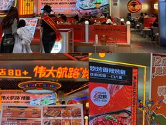 -松雷商业(南岗店)